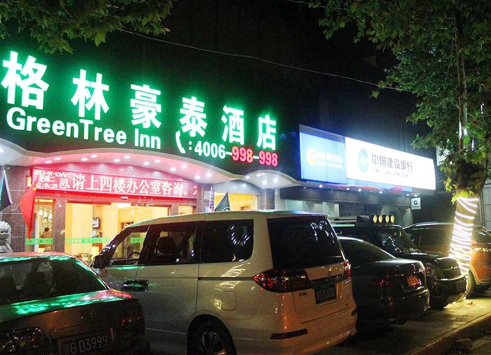 Jietai Yanshuiting Hotel Jiujiang  Exterior foto